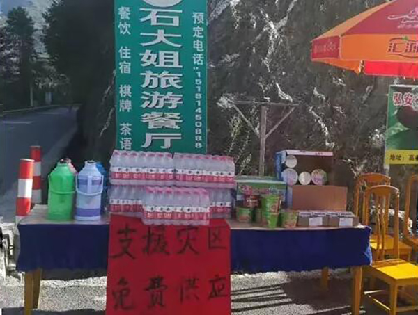 献爱心传温暖.jpg