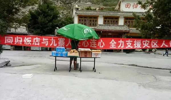 全国文明家庭刘陈军 再度支援震区同胞.jpg