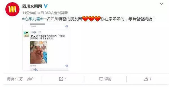 出发前的温暖.jpg