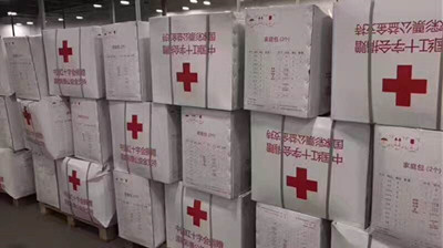 红会250床棉被_副本.jpg