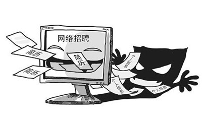 网络招聘_副本.jpg