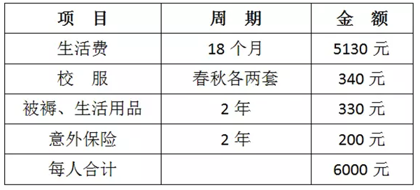 灾5_副本.png