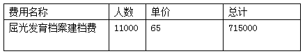 yan12.jpg