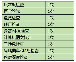yan13.jpg