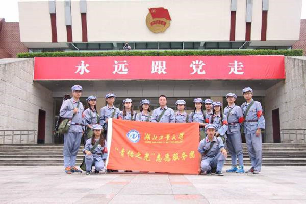 湖北工业大学志愿服务团微电影_副本.jpg