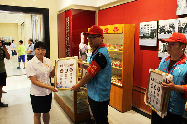 王府井文明经营.jpg