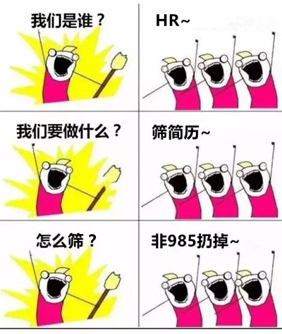 我们是谁（饭制版HR）_副本.jpg
