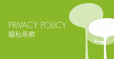 隐私条款评审_副本.jpg