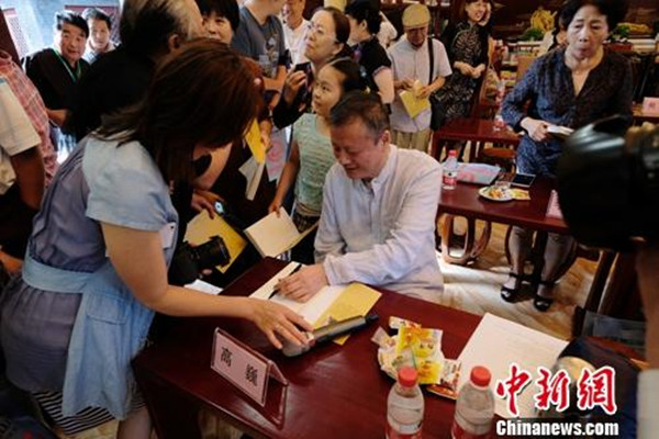 chuan_副本.jpg