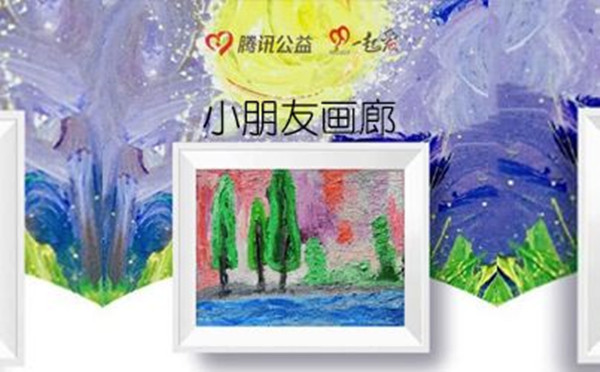 0831-小朋友画廊_副本.jpg