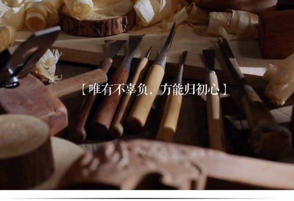纪录片《了不起的匠人》.jpg