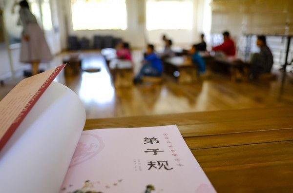 国学.jpg