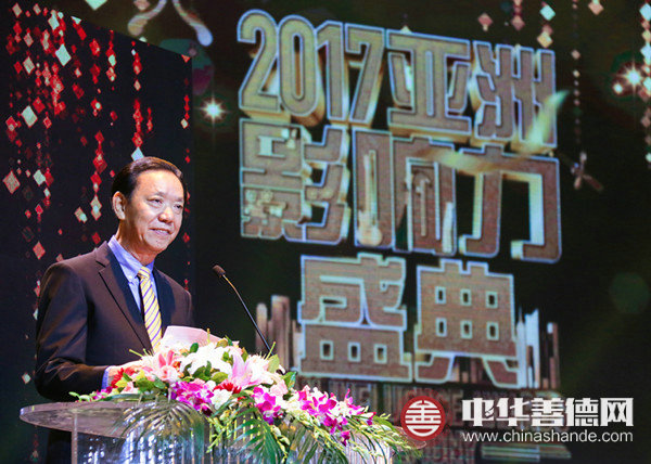2 - 蔡多文致辞_副本.jpg