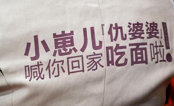 20170919091553.jpg
