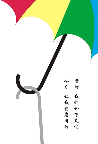 图说善德 (1).jpg