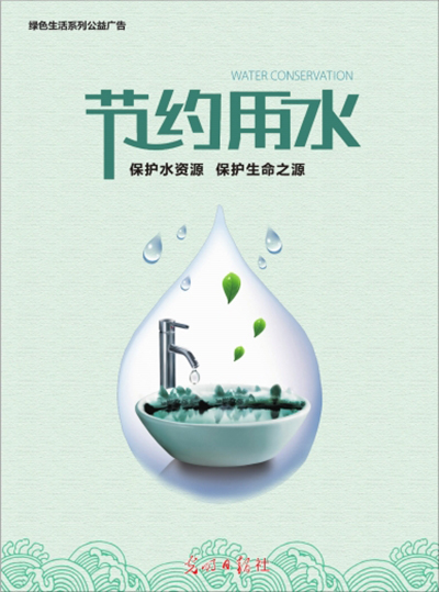 图说善德 (4).jpg