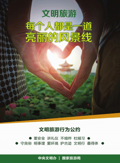 图说善德 (9).jpg