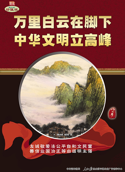 图说善德 (12).jpg