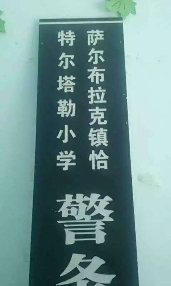 公益-0928-4_1.jpg