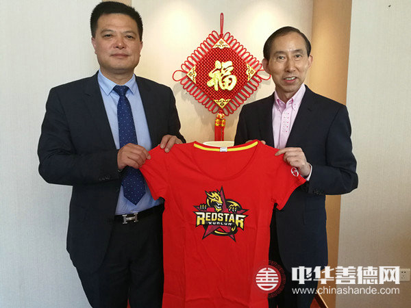 1 龙宇翔向任俐敏赠送昆仑鸿星冰球俱乐部球衣_副本.jpg