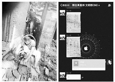 20171012民工公益_副本.jpg