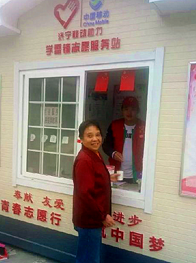 山东志愿01_副本.jpg