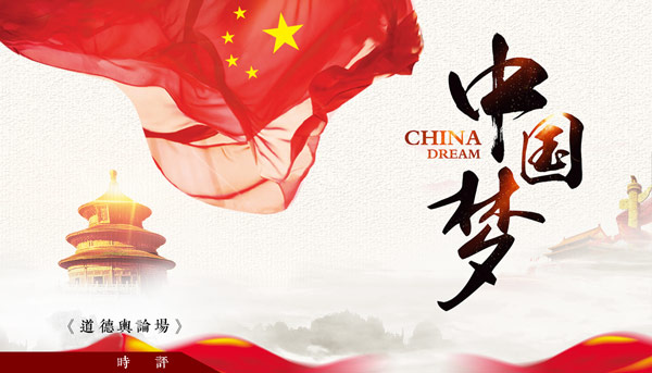 厉害我的国-1017-加栏目.jpg