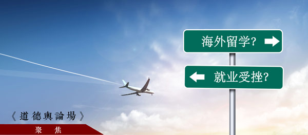 留学-1017-加栏目.jpg