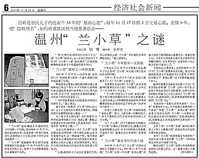 兰小草05_副本.jpg