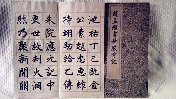 书法-1024-2.jpg
