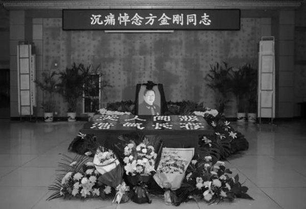最高法追授方金刚同志“全国优秀法官”荣誉称号8_副本.jpg