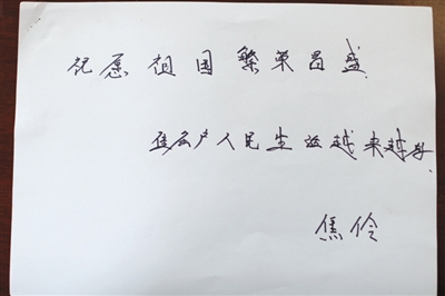 焦伶02.jpg