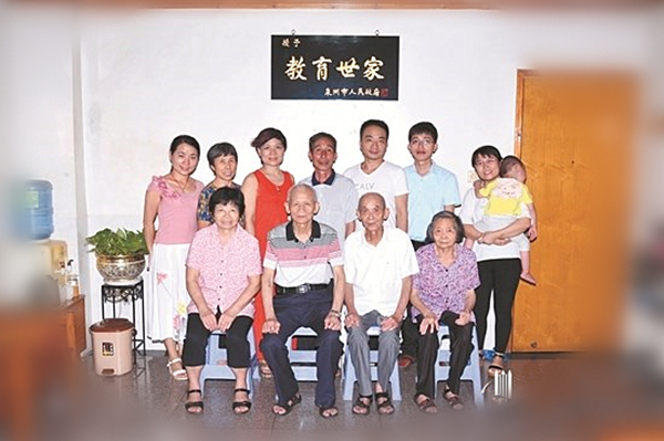 胡云豹教育世家_副本.jpg