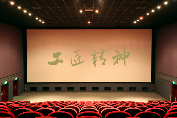 影视精神-1025.jpg