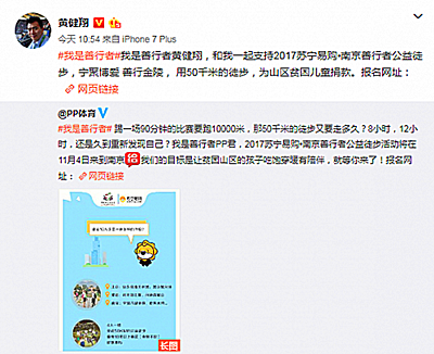 微博助阵_副本.png