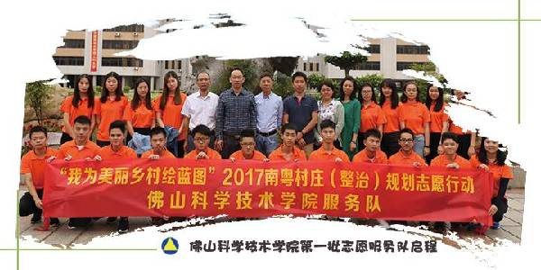广东志愿服务01.jpg