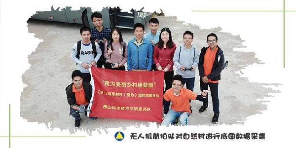 广东志愿服务03.jpg