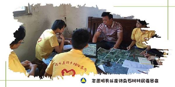 广东志愿服务001.jpg