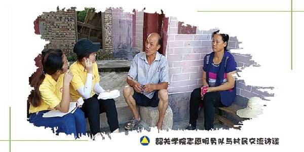 广东志愿服务003.jpg