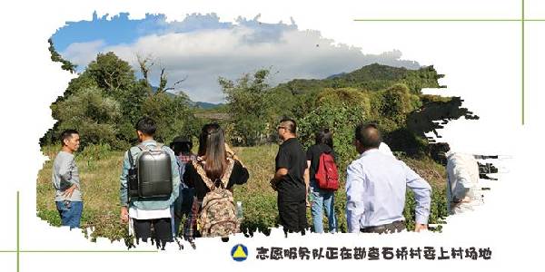 广东志愿服务3.jpg
