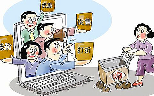 双十一陷阱01.jpg