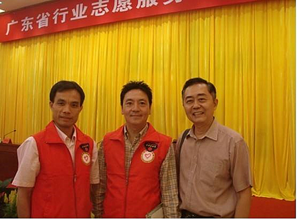 一心公益基金会.jpg