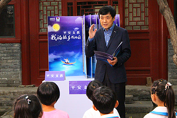曹文轩01.jpg