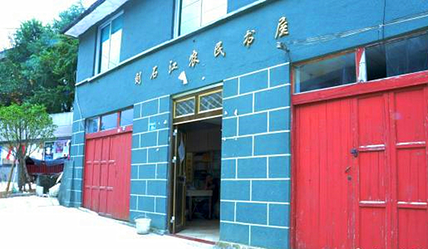 免费图书馆03.jpg