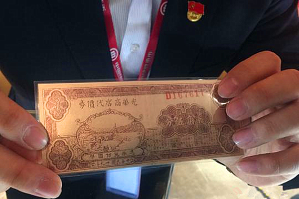 人民币硬币发行60周年01.JPG