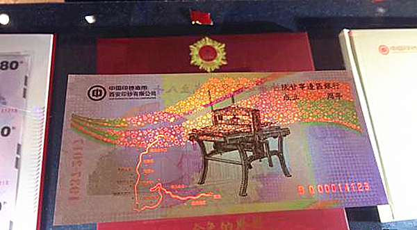 人民币硬币发行60周年02.JPG