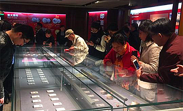 人民币硬币发行60周年03.JPG