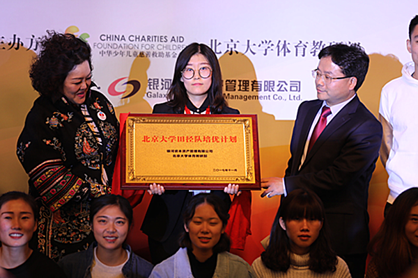 中华儿慈会03.png