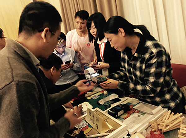 中华儿慈会04.png