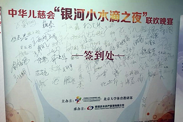 银河小水滴.jpg